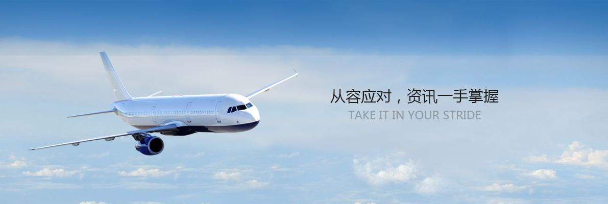 新闻中心 新闻中心